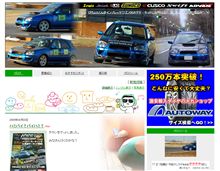 スタイルシート変えてみたけど・・・ 
