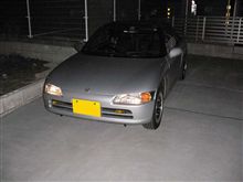 おかえり♪ 