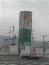 ウルトラ残業で