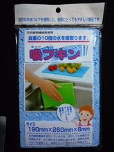 給付金