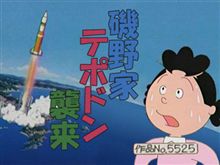 どうか...エイプリルフールで終わらせて(-_-;)