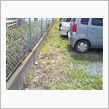 今日から正雄って呼んで