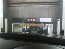 召集！？