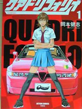 やっと手に入りました