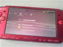 繋がったw