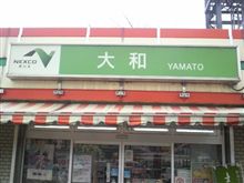 一つ前にいたパーキング