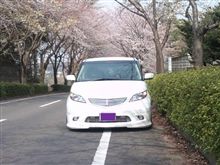 イクじぇ～DS！！