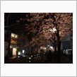 坂本さ～ん♪
