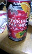 地元に帰還中
