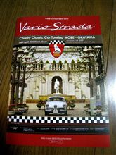 VarioStrada2009
