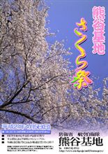 時代のせいで．．．！？ 