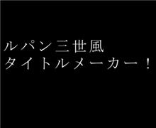 コレ、おもろい…大爆笑