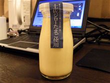 昨日の〆は