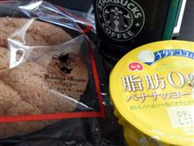 朝ご飯♪
