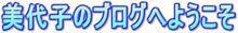 広告がでかいから