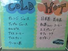 『ﾔﾊﾘ来たか…』