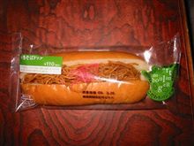 スーパーで買い物中に