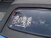 代わりに