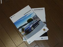カタログを貰ってきました