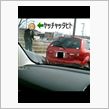 ずんっ…と