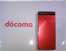 機種変しちゃったｗ
