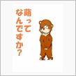 暫定ですが…