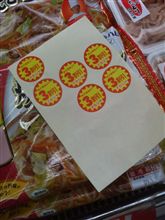 これは！？(爆)