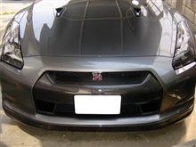 GT-Rのバンパー加工