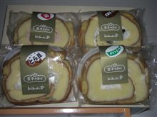 具が・・・けっこうイケました♪