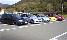 オフミーティング