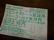 お手紙を垣間見た・・・・・・