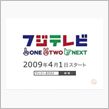 ONE TWO NEXT @ ...