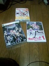 散財レポートｗ