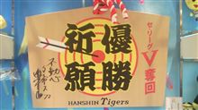 充実した二日間 4/3