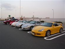 バリアスコート