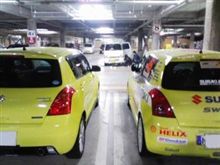 納車直後その２