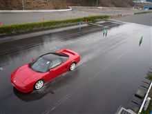 Welcme to NSX ミーティング
