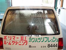 あ～って間に！満開