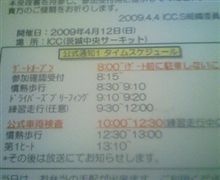 受理書が届く