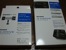 (　・ω・)ポツポツと・・・