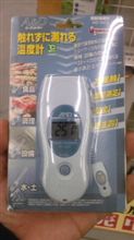 これ、いいなぁ これ、いいなぁ