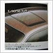 18年前
