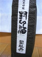 今週の酒