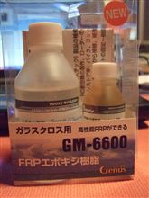 準備