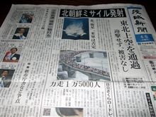 第９回 日立さくらロードレース正式結果発表