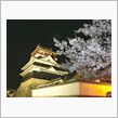 見る　→　体感する　→　すす ...