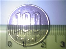 タイヤの残り溝計測(１００円玉)