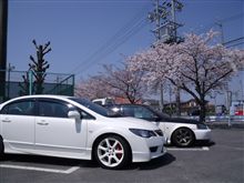 プチオフ会