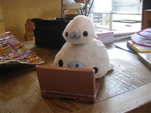うああああ！！！！！