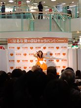 はるな愛